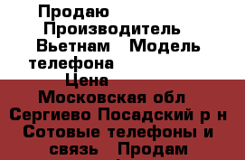 Продаю Samsung S 7 › Производитель ­ Вьетнам › Модель телефона ­ Samsung S7 › Цена ­ 5 000 - Московская обл., Сергиево-Посадский р-н Сотовые телефоны и связь » Продам телефон   